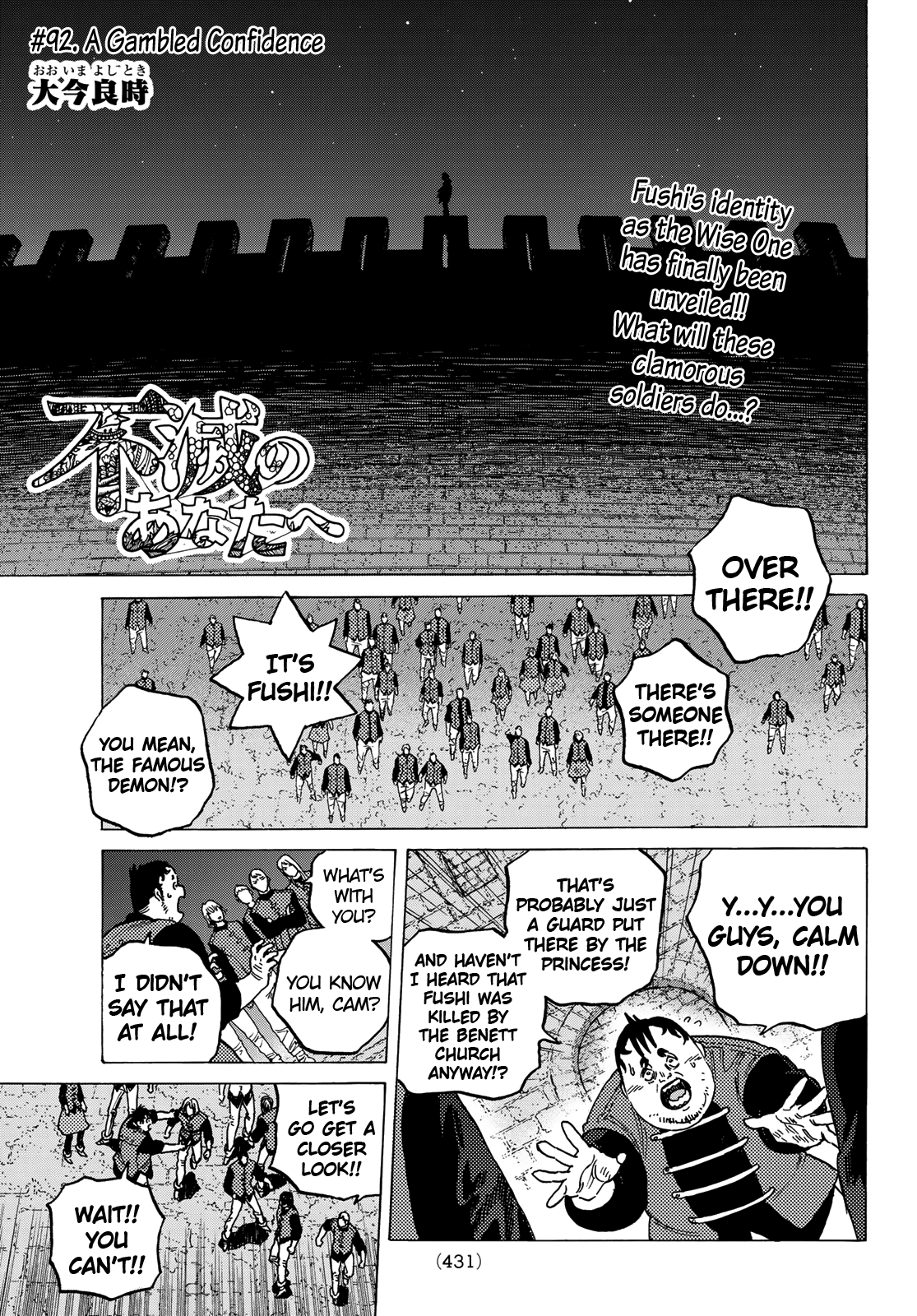 Fumetsu no Anata e Chapter 92 3